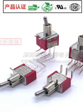 全新SH台湾 T80-T/T8021L/T8019钮子摇头开关正弯侧弯脚3脚6脚2档