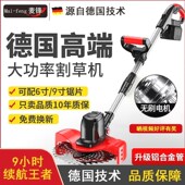 德国电动割草机充电式 大功率锂电池多功能农用小型家用果园除草机