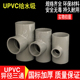 PVC异径大小头三通 UPVC给水变径三通