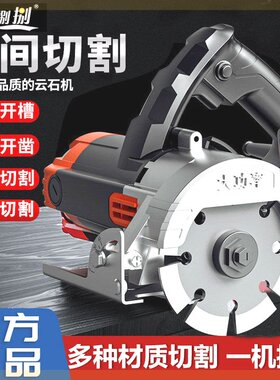 瓷砖切割机家用石材切割神器小型可携式台式开槽机云石机手提正品