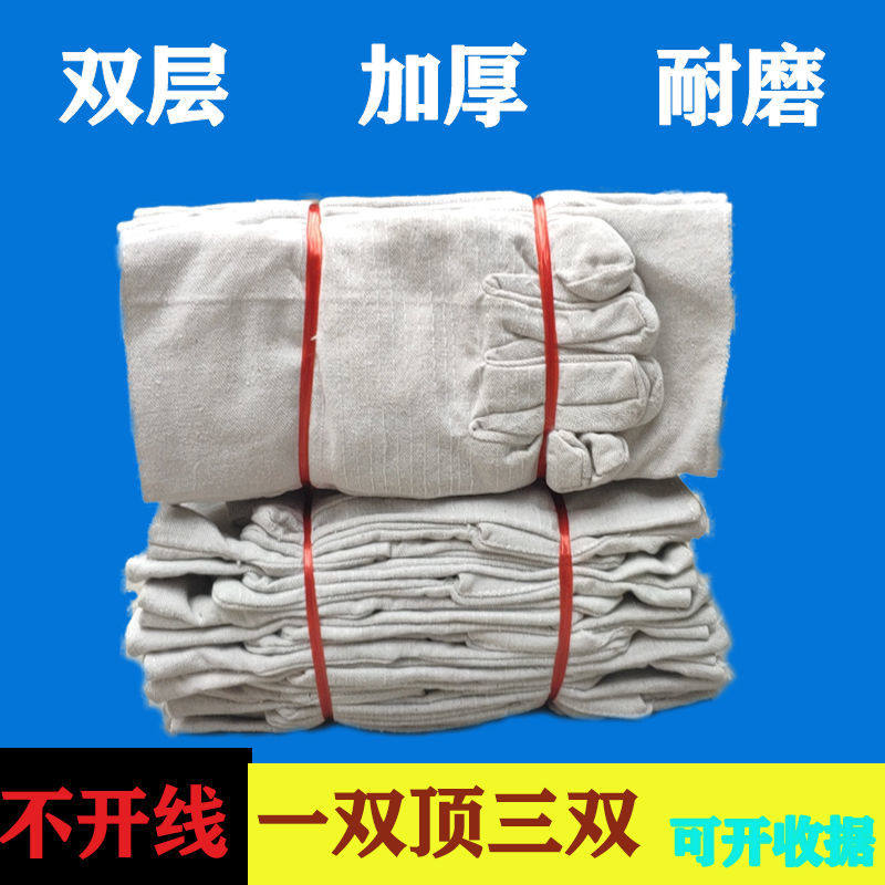 双层帆布手套劳保24道线耐磨加厚全衬工业机械工作电焊工防护用品,厨房电器,商用制热电器配件,淘宝优惠券,粉丝福利购,淘宝优惠卷