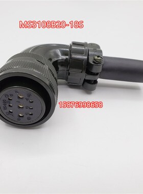 307252059B YDM30200347/647 ASD-CAPW1000(MS3108B 20-18S)