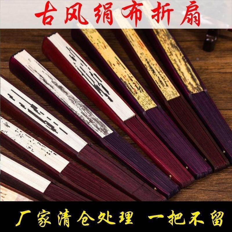 古风木制木质耐用古典舞两用纸扇子折扇中国风复古竹子折纸男士