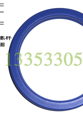 蓝色聚氨酯油封 液压活塞密封圈 UN 85*95*100*105*8*9*10*12