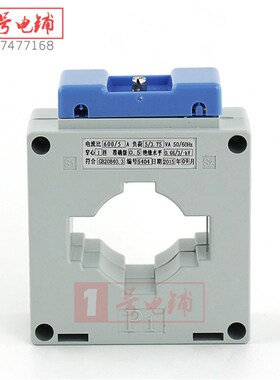 LMKBH066电流互感器400/5 600/5 800/5A白色05级50内孔全铜线