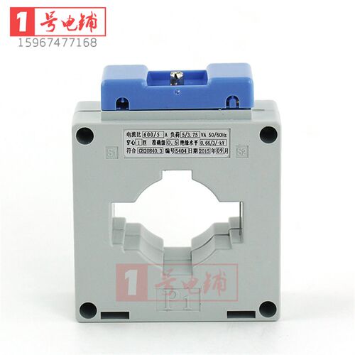 LMKBH066电流互感器400/5 600/5 800/5A白色05级50内孔全铜线