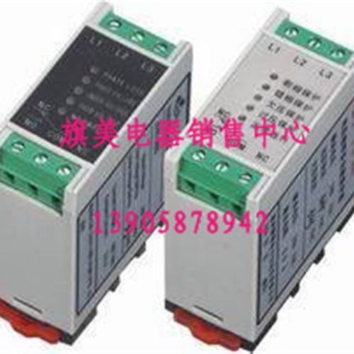 ABJ1-W 三相交流保护继电器 三相继电器精瑞电气  380V