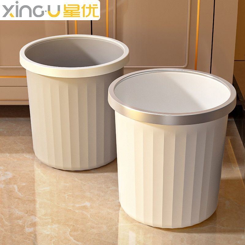 星优简约压圈垃圾桶客厅专用大容量高颜值卫生间厨房家用高档纸篓