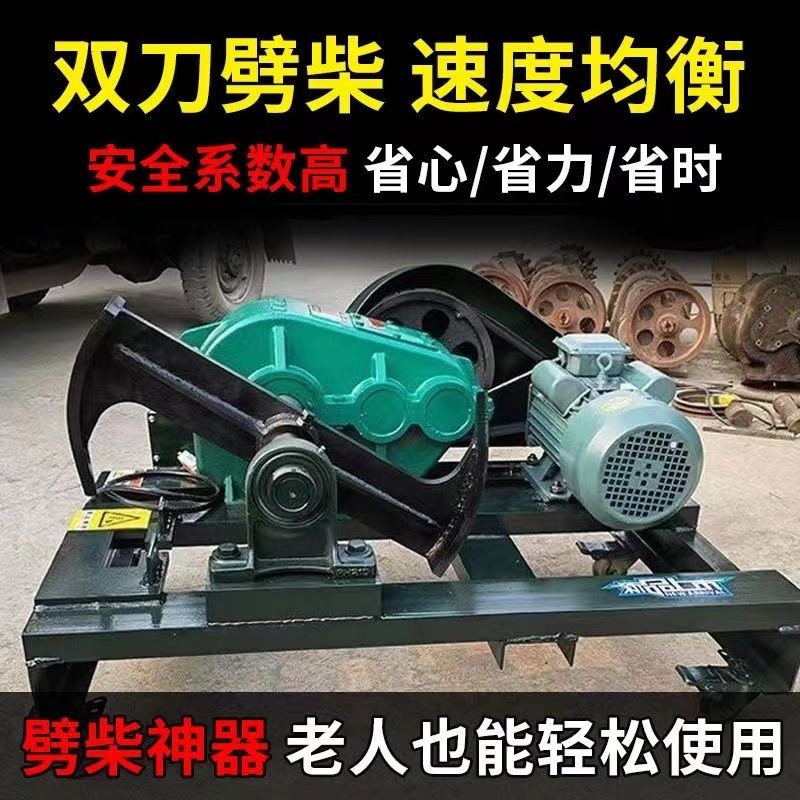 德国进口家用劈柴机自动劈柴机家用劈柴机全自动劈柴神器家用农村