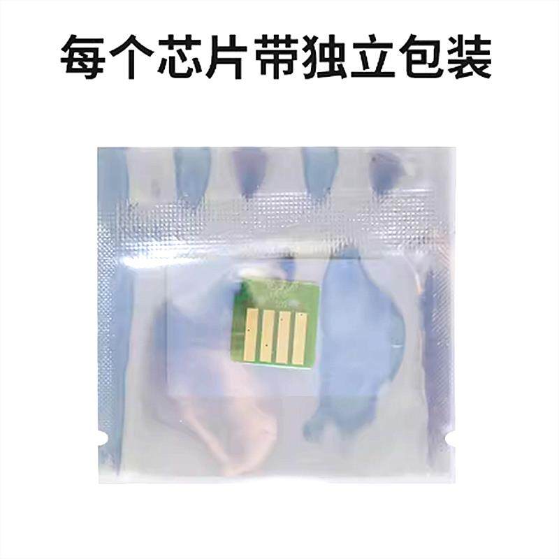 适用富士施乐SC2022 SC2021粉盒芯片 硒鼓计数芯片SC2020鼓芯片,搬运/仓储/物流设备,其他起重搬运设备,淘宝优惠券,粉丝福利购,淘宝优惠卷