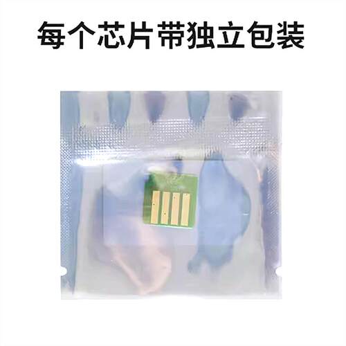 适用施乐IV4070 IV5070鼓芯片 IV3070 V3070 V4070 V5070粉盒芯片