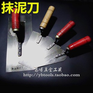 泥水工刀 抹泥刀 铲刀 木柄泥工抹刀 小泥夹 泥锹 泥铲 水泥铲刀