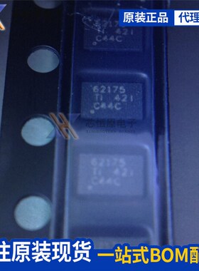 全新原装TPS62175DQCR TPS62177DQCR 印62175 62177 SON-10稳压器