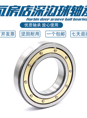 瓦房店轴承 61884 61888 61892 61896 M