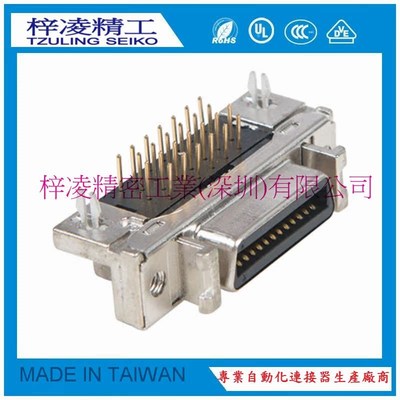 梓凌精工 ZLSMFR-26PLF SCSI-26P 母座 90度 弯针 全金 弯母