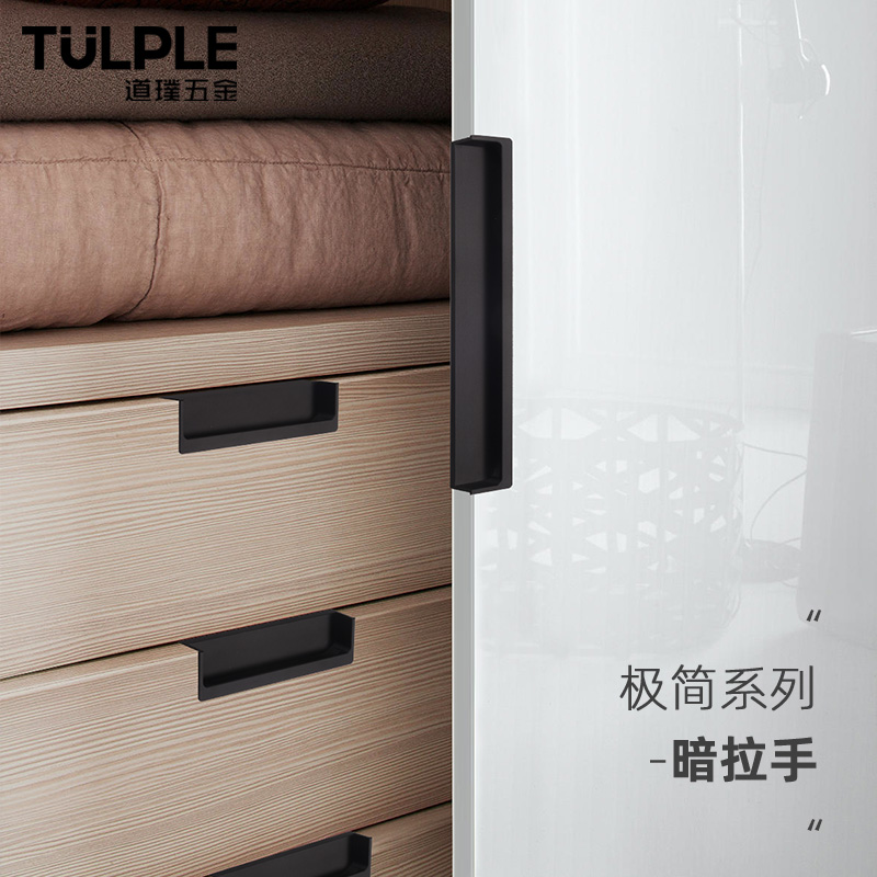 嵌入式黑色暗拉手衣柜柜门抽屉推拉门移门橱柜内嵌隐形极简