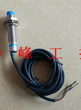 沪工集团 LJ12A34Z/BX 接近开关A级直流24V三线NPN常开蓝色头