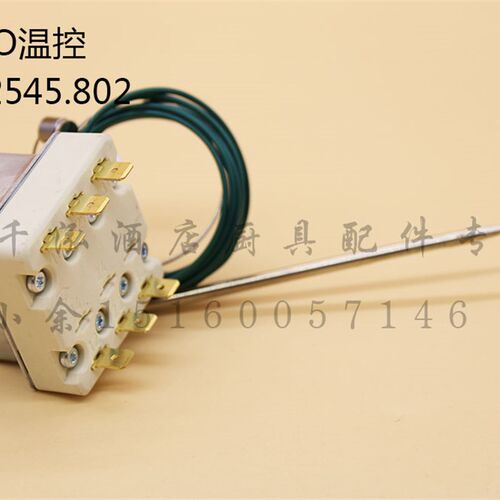 EGO极限温控器55.32545.802超温制Ambach炸炉安全超温保护235