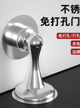 304不锈钢门挡器墙装门吸卫生间门碰防撞门阻吸门强磁免打孔地吸