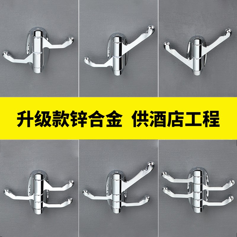 免打孔可旋转式活动挂衣钩浴室毛巾合金壁挂衣柜单钩包包衣帽钩