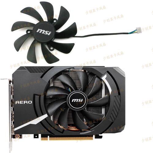 MSI/微星RTX 2060 2070 3050 3060 1660 1660ti ITX AERO显卡风扇