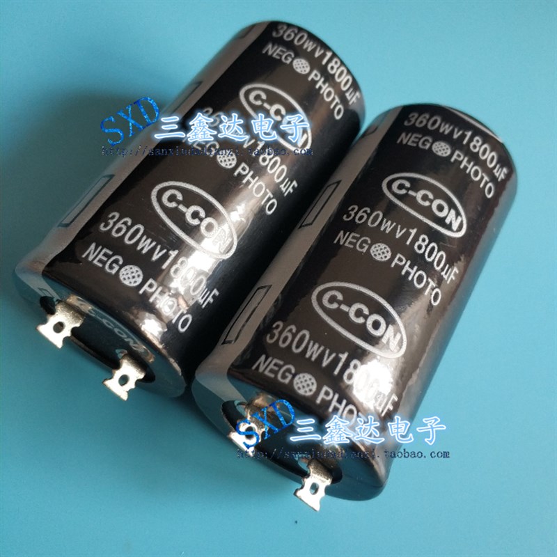 360V1800UF可替1600UF全新原装闪光灯电容摄影器材常用35*70