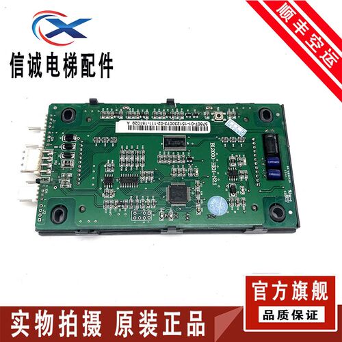 沈阳蓝光电梯液晶外呼显示板BL2000-HEH-N2.1原装现货质量保证