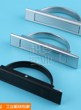 LS707不锈钢拉手LS512机箱柜镶嵌旋转拉手PL005半圆环形拉手LS708