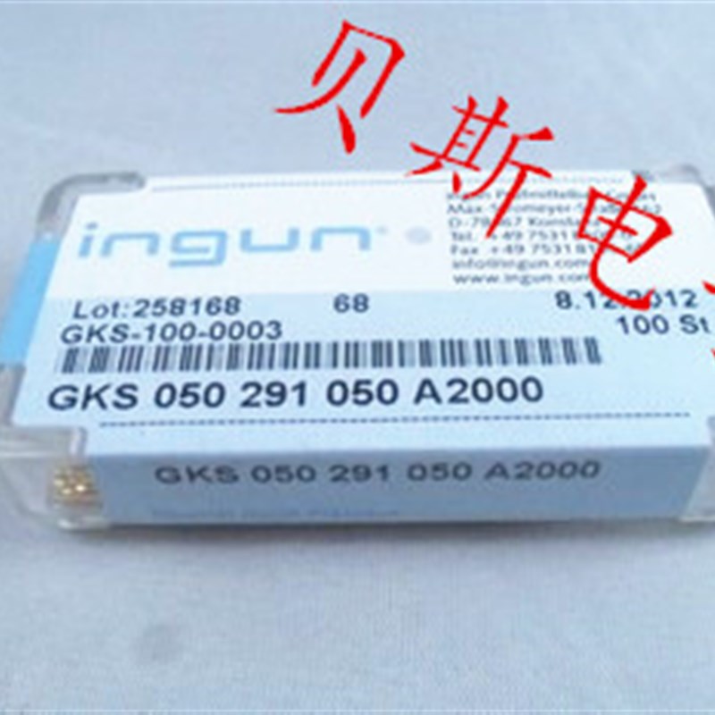 INGUN测试针GKS050 291 050 A2000英刚探针 50mil顶针 弹簧针