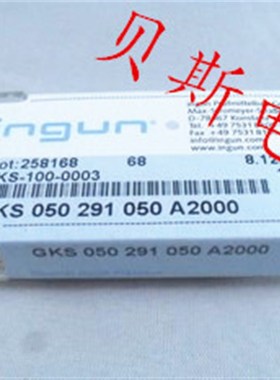 INGUN测试针GKS050 291 050 A2000英刚探针 50mil顶针 弹簧针