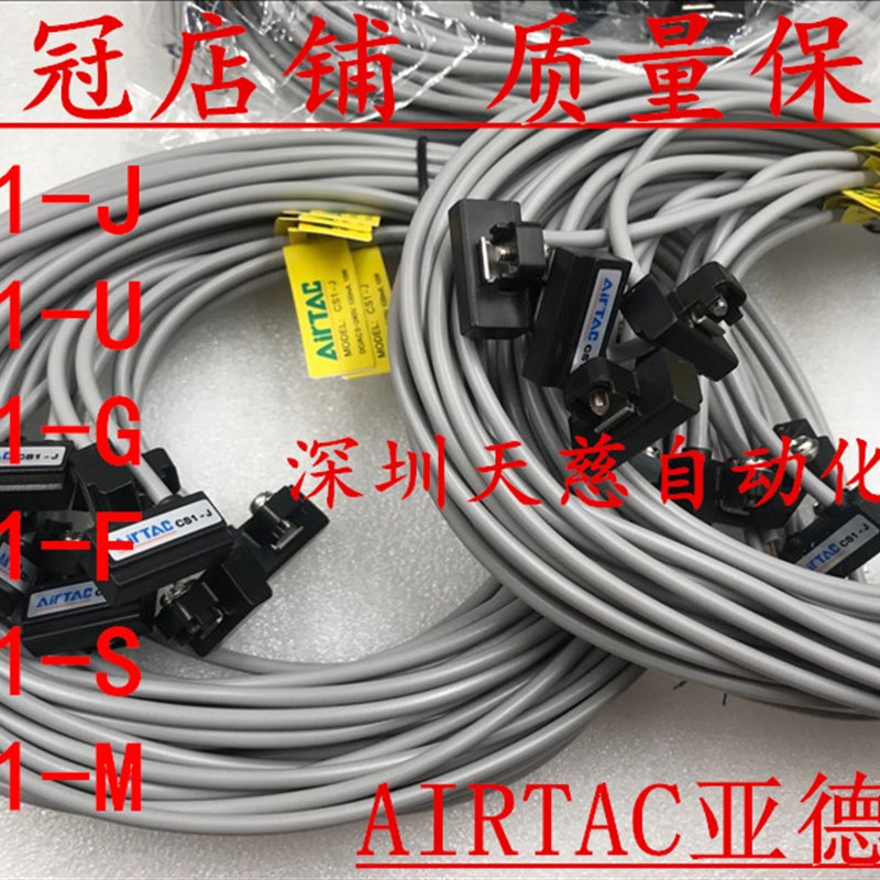 磁性感应开关DMS-CMS-CS1-G-J-F-S-U-M-020-S16-S20-S25-S32