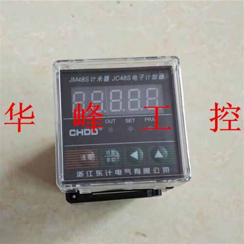 浙江东计 JM48S JC48S 纺织计米器 数显电子计数器 AC220V DC24V