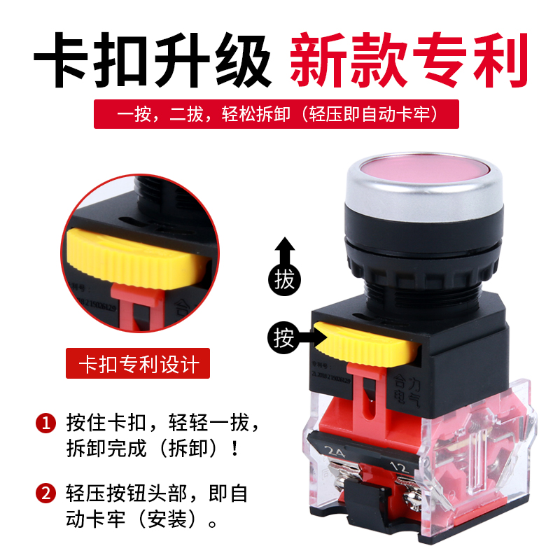电源开关按钮开关自锁LA38-11BNZS启动平钮开关红绿220V开孔22mm