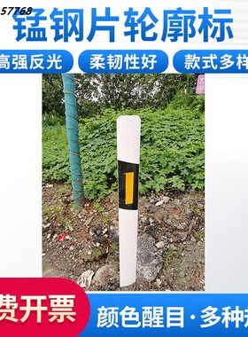 双面柱式轮廓标道路交通安全反光标柱高速公路柱式反光标交通设施
