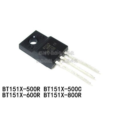 全新BT151X-500R 500C 600R 800R三极管TO-220晶闸管单向可控硅