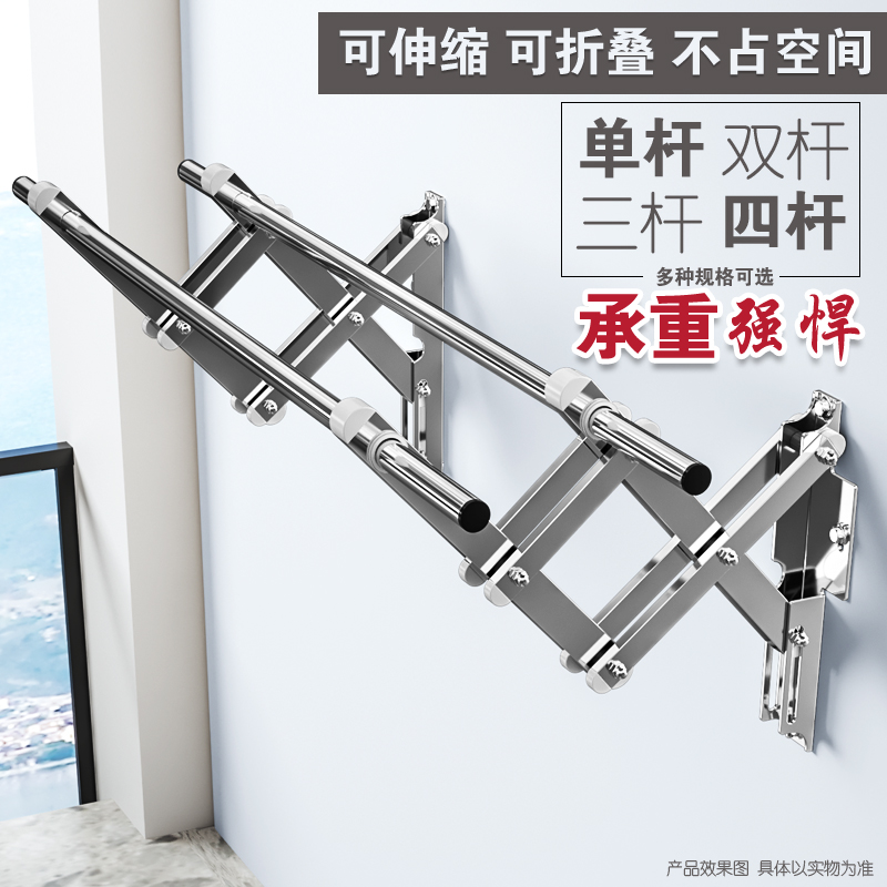 户外晾衣架阳台固定式推拉不锈钢晾衣杆室外晒衣架侧装伸缩晒被架