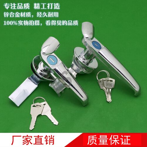 实拍MS308-2-3铜芯不锈钢 机箱机柜门锁 户外配电柜把手锁 通用