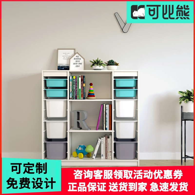 可比熊实木儿童玩具收纳架大容量宝宝玩具柜书架幼儿园玩具柜家用