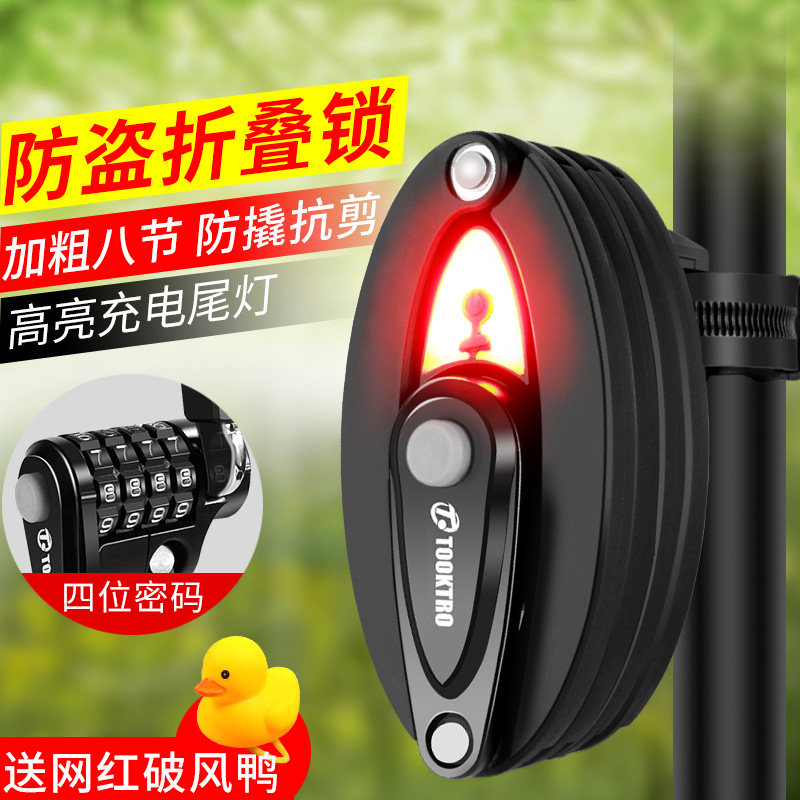 山地车密码锁自行车锁防盗便携式单车锁架固定抗液压钳折叠锁4位,农用物资,苗木固定器/支撑器,淘宝优惠券,粉丝福利购,淘宝优惠卷