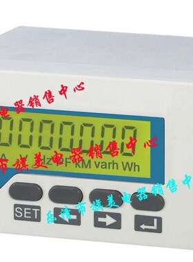 单相交流电流表(液晶LCD显示)/96X48 单相可编程电流表