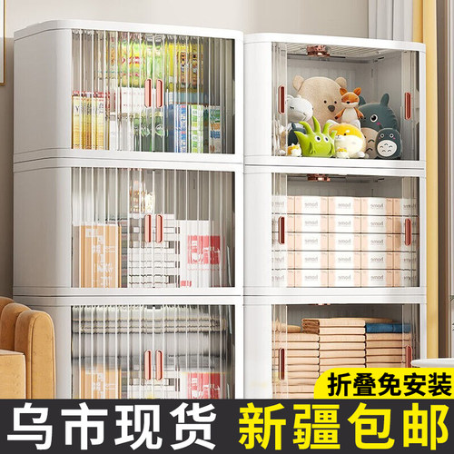 新疆包邮收纳箱家用加大塑料整理箱双开门免安装玩具衣柜储物柜