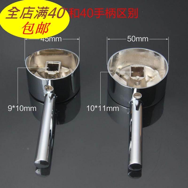 厨房水槽洗菜盆洗脸面盆冷热水龙头把手柄阀芯开关扳手维修零配件