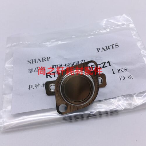 原装 夏普 261 311N 2628L 2608U 3108 3508 定影恒温器 热保险