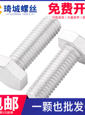 铝制外六角螺栓6061铝合金外六角螺丝铝材质螺钉M5M6M8M10M12M16