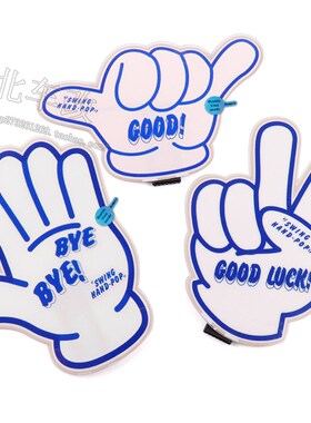 swing hand 日本JDM汽车动态摇摆内饰挂式装饰灯卡通电池版装饰品