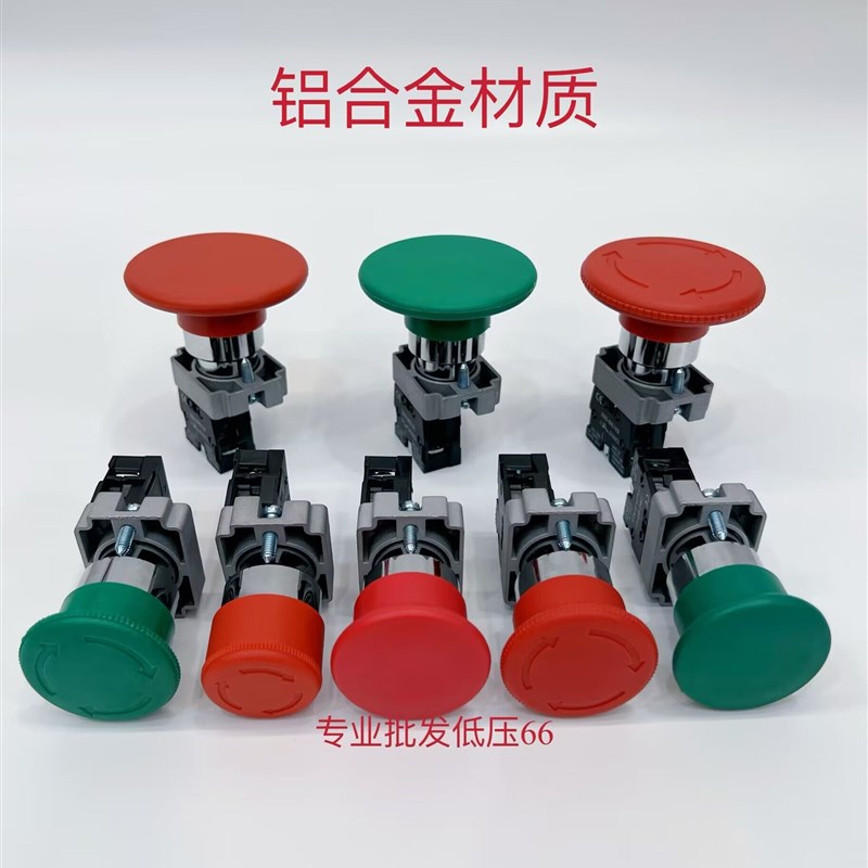 按钮急停开关ZB2 XB2-BS542 BS442 BS642 BC42  31  BS545 BR31