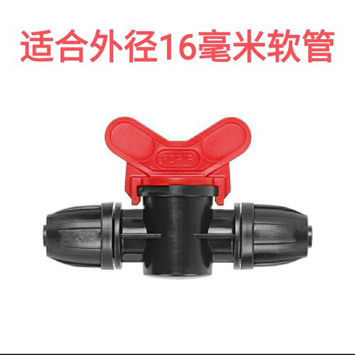 16毫米pe管配件弯头变径三四通灌溉浇花园喷雾滴灌浇水加粗家用