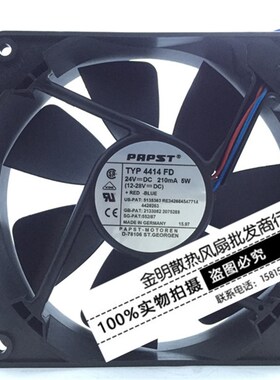 德国/PAPST 12025 12CM TYP 4414FD 24V 5W 2线 变频器散热风扇