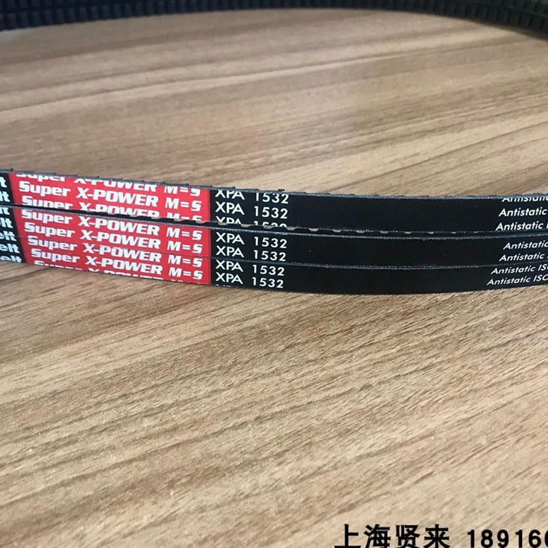 Optibelt Super X-POWER M=5 XPA1507进口欧皮特耐高温三角皮带