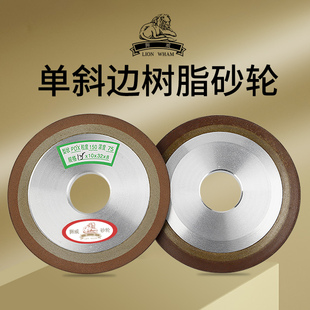 合金鋸片斜邊 研磨砂輪 125X10X32X8 樹脂金剛石單斜邊砂輪PDX
